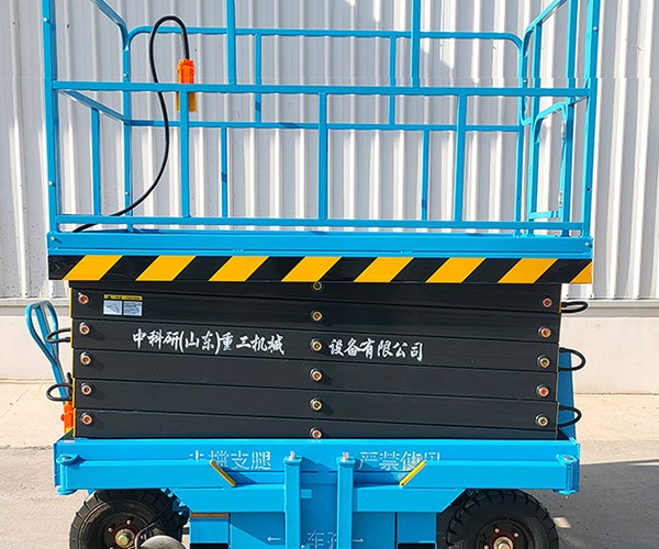 惠民自行走升降机